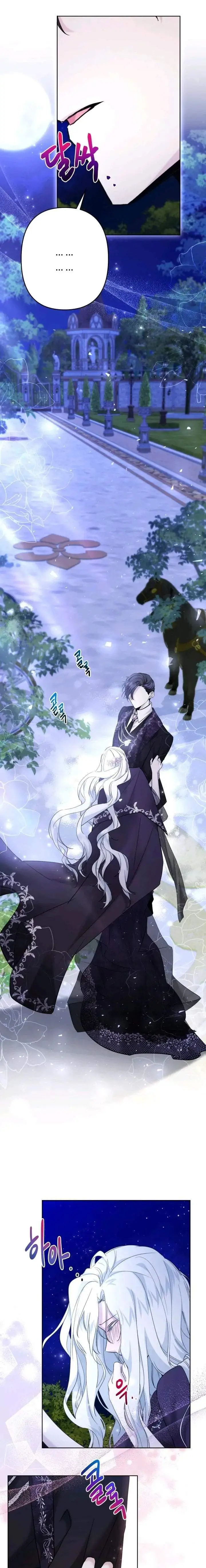 I Need to Raise My Sister Properly Chapter 40