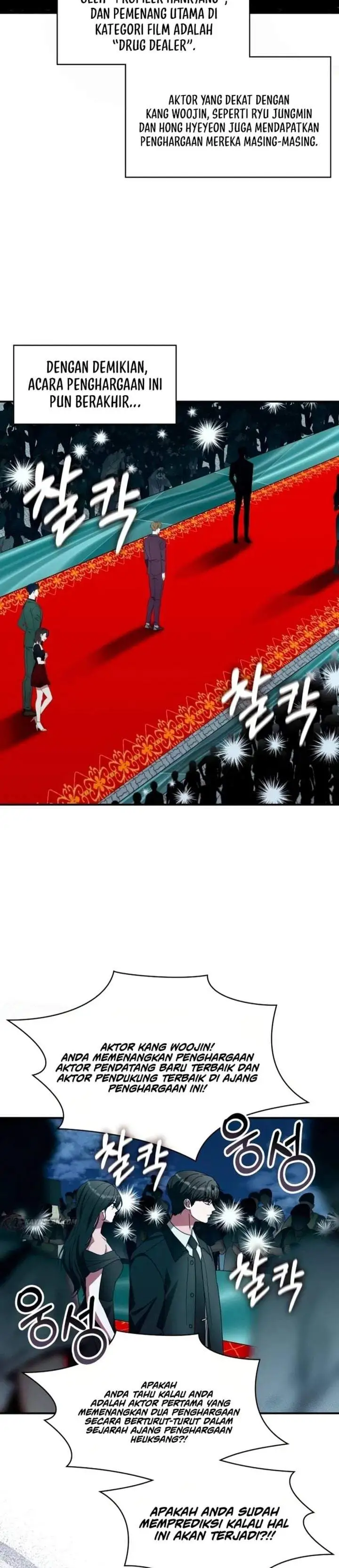 I Was Immediately Mistaken for a Monster Genius Actor Chapter 103