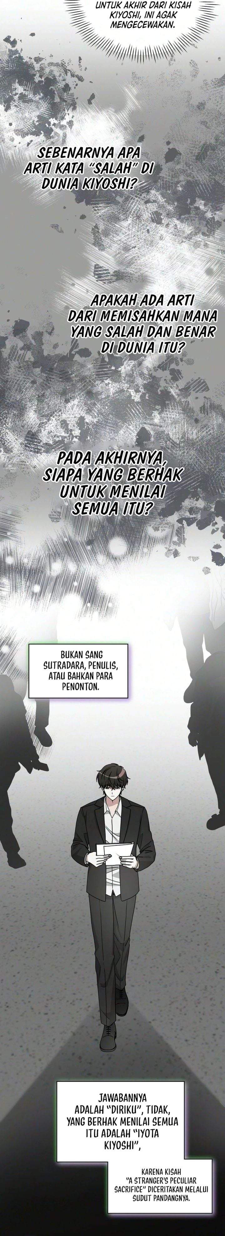 I Was Immediately Mistaken for a Monster Genius Actor Chapter 105