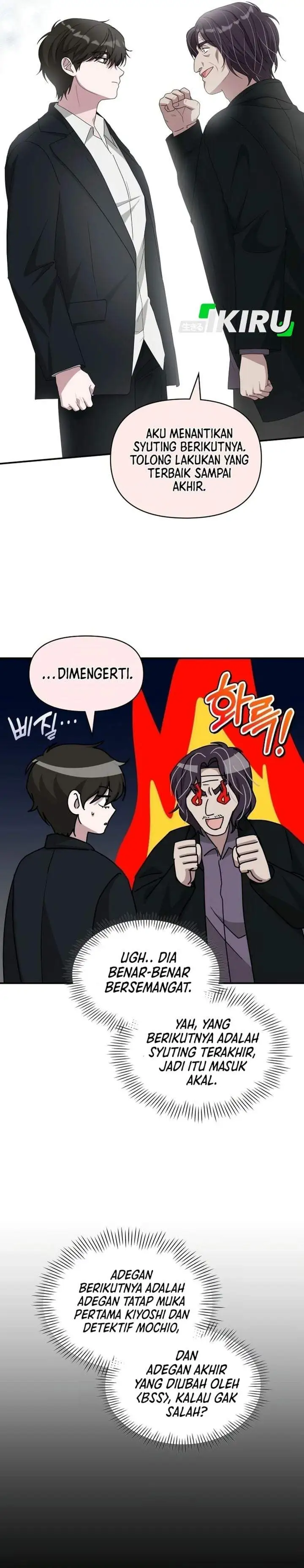 I Was Immediately Mistaken for a Monster Genius Actor Chapter 106