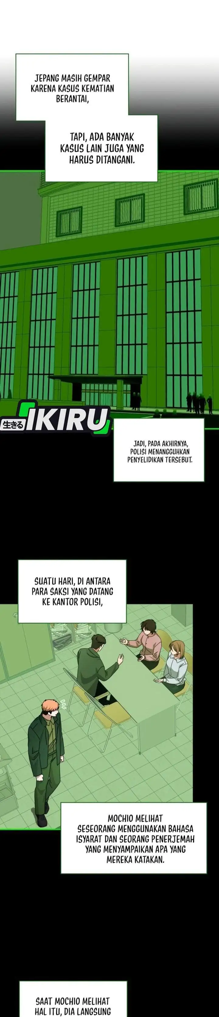 I Was Immediately Mistaken for a Monster Genius Actor Chapter 107