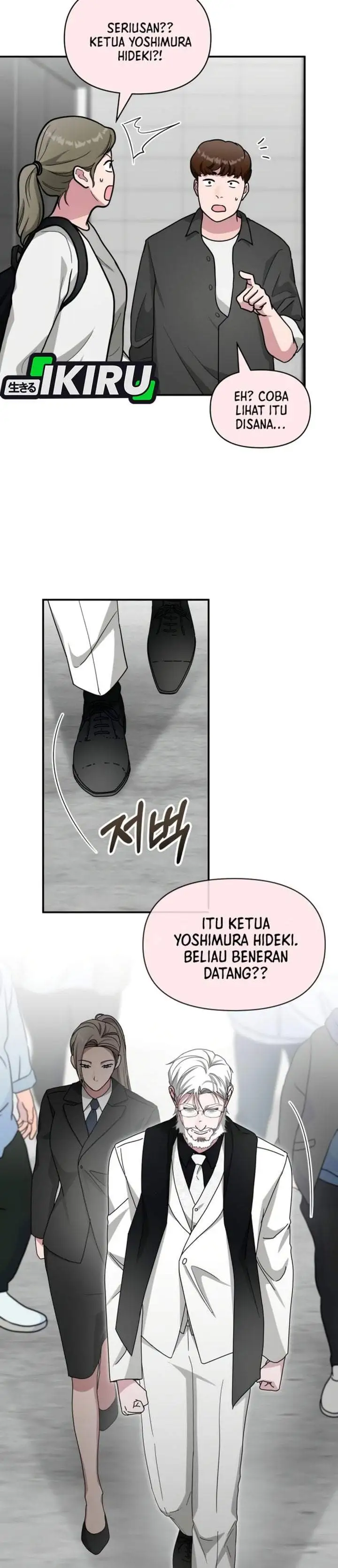 I Was Immediately Mistaken for a Monster Genius Actor Chapter 107