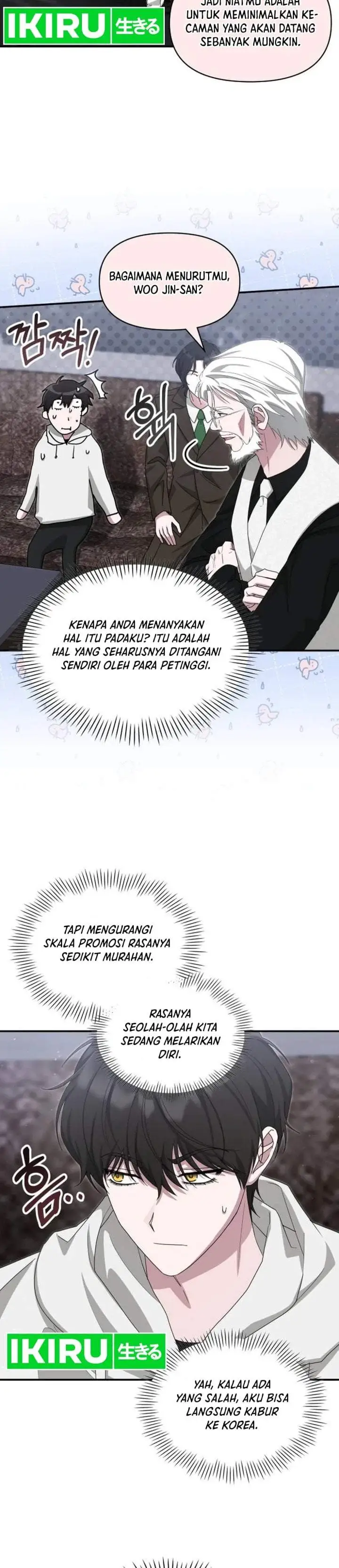 I Was Immediately Mistaken for a Monster Genius Actor Chapter 108