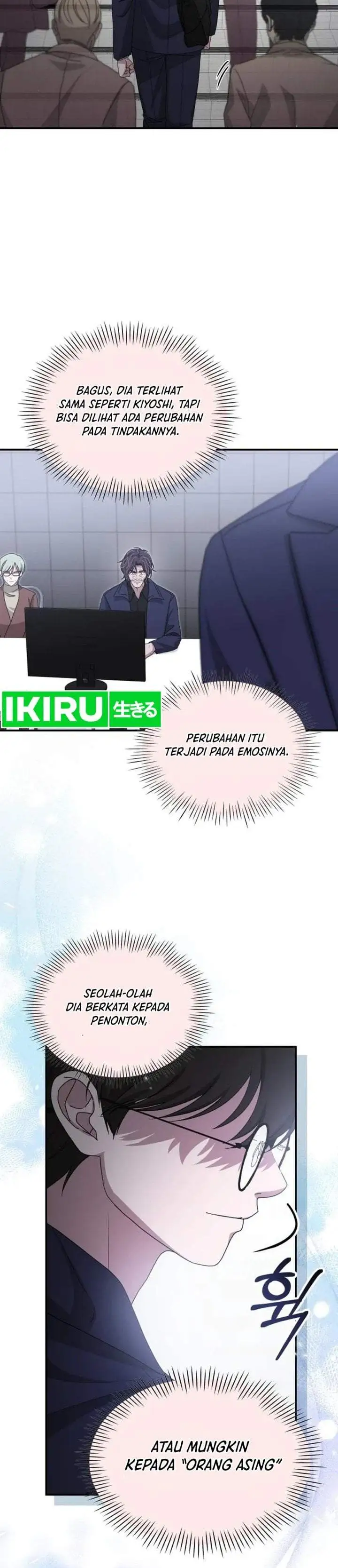 I Was Immediately Mistaken for a Monster Genius Actor Chapter 108