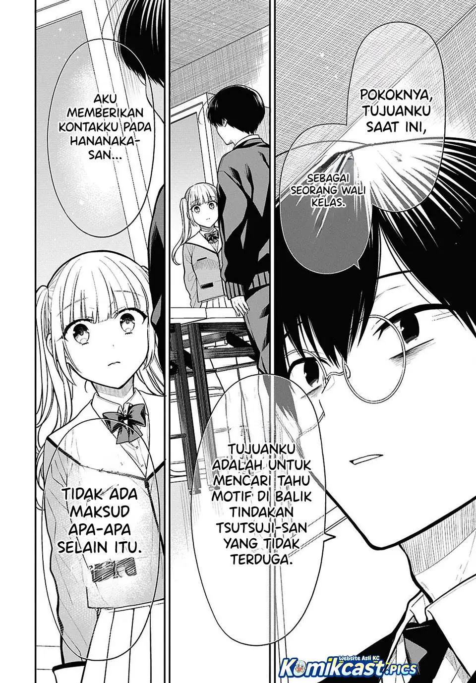 1-nen A-gumi no Monster Chapter 84