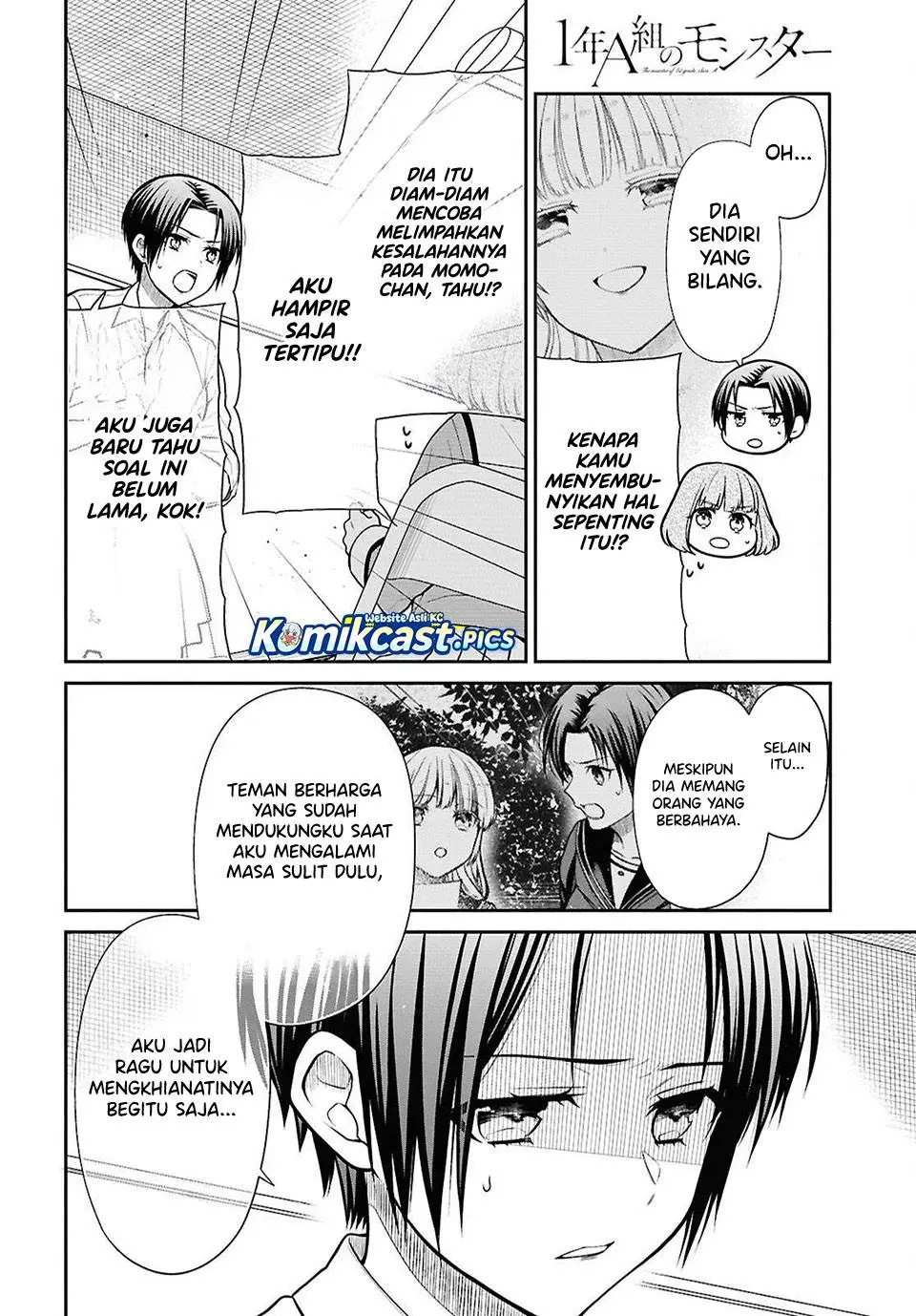 1-nen A-gumi no Monster Chapter 84