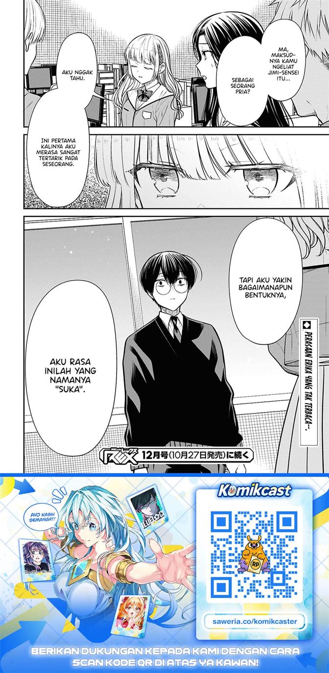 1-nen A-gumi no Monster Chapter 88