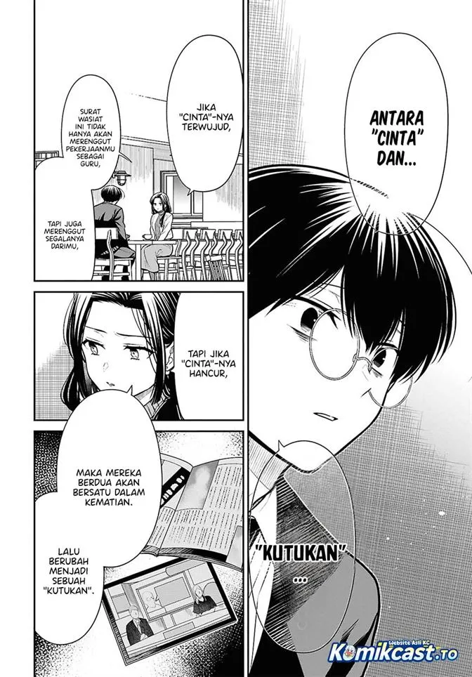 1-nen A-gumi no Monster Chapter 91