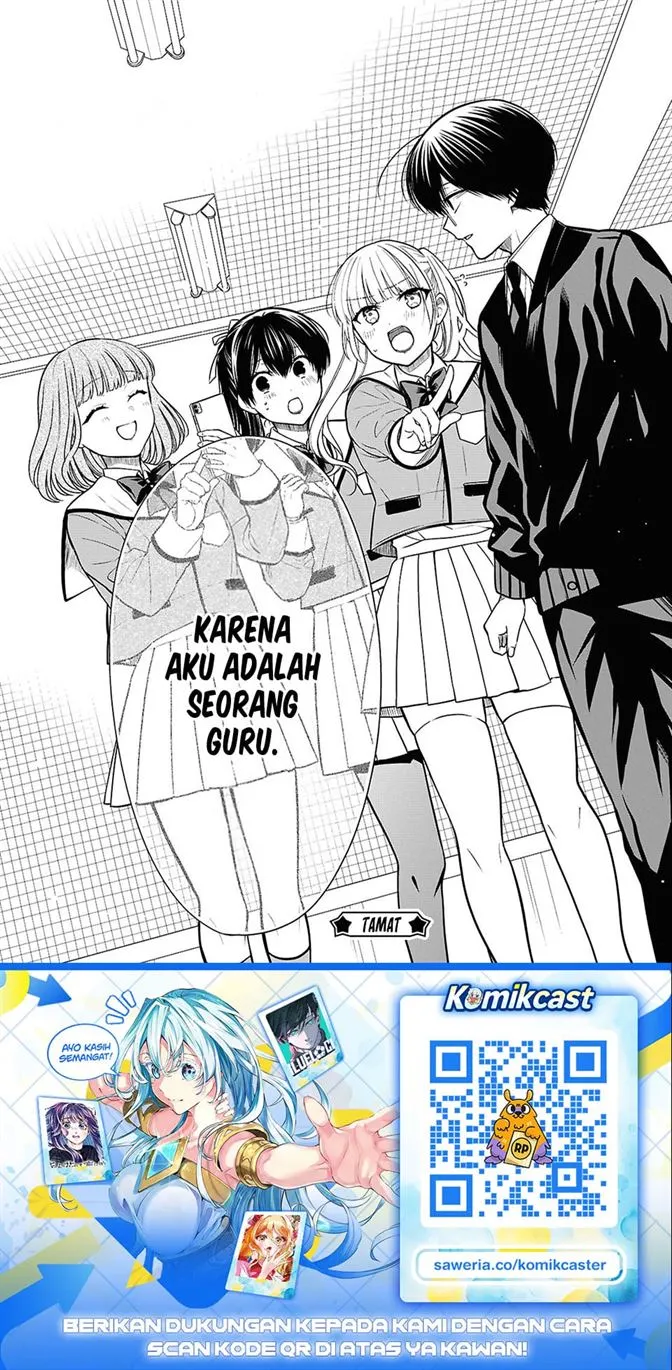 1-nen A-gumi no Monster Chapter 94