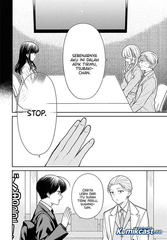 1-nen A-gumi no Monster Chapter 94