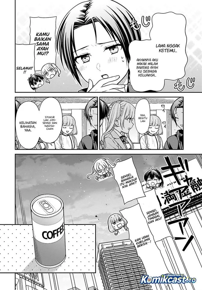 1-nen A-gumi no Monster Chapter 94