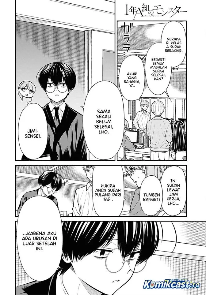1-nen A-gumi no Monster Chapter 94