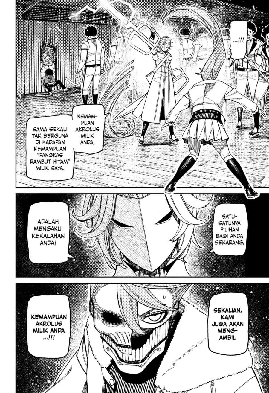 DANDADAN Chapter 234