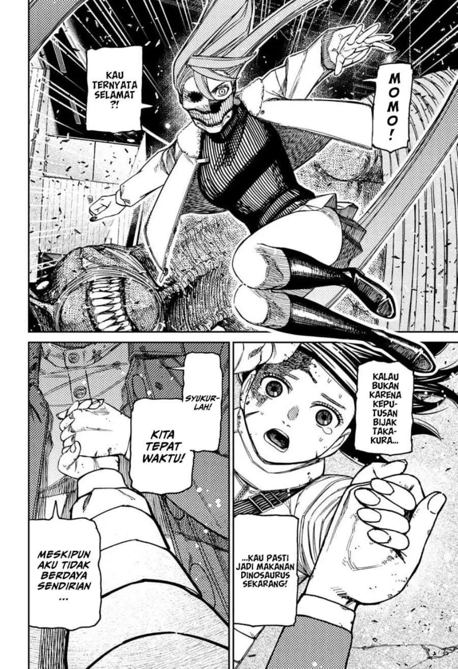 DANDADAN Chapter 237