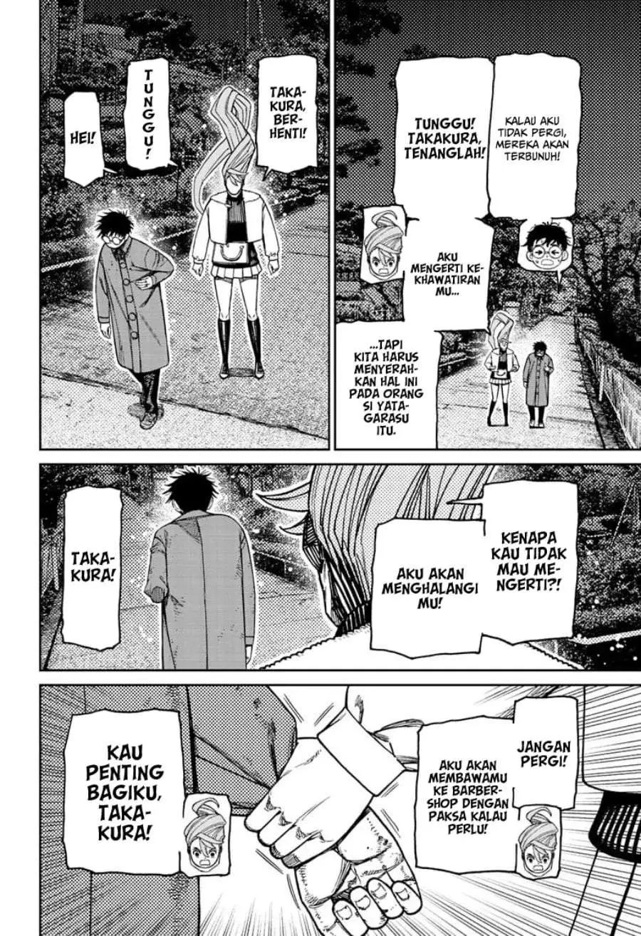 DANDADAN Chapter 238