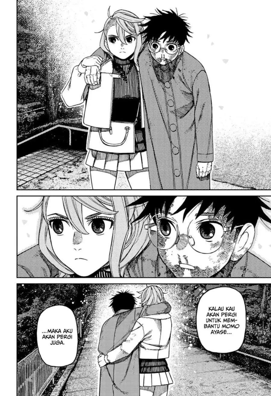 DANDADAN Chapter 238