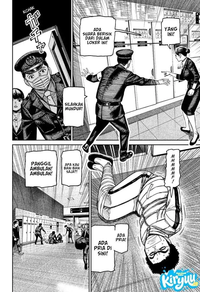 DANDADAN Chapter 239