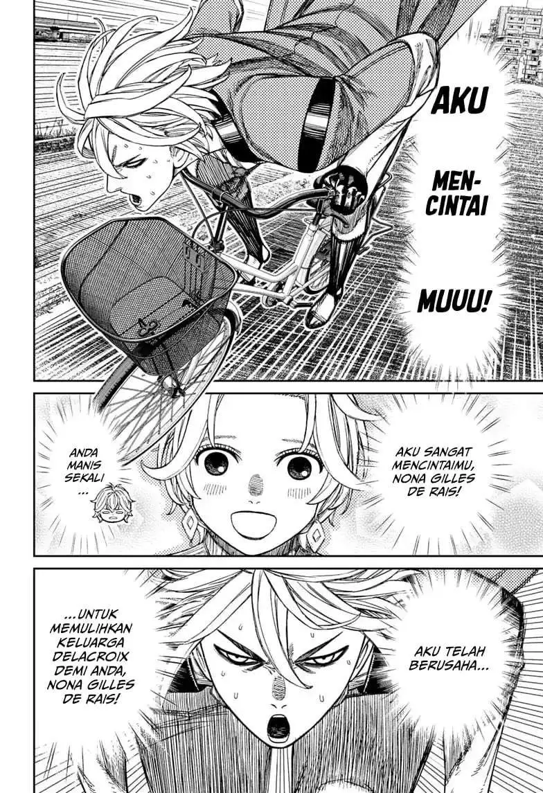 DANDADAN Chapter 239