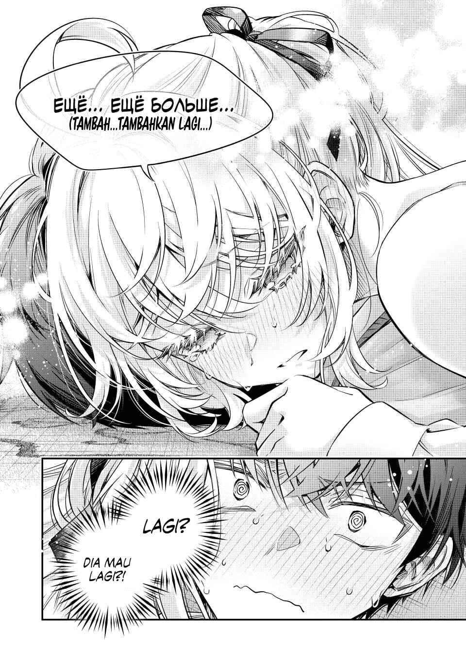 Tokidoki Bosotto Roshiago de Dereru Tonari no Alya-san Chapter 78