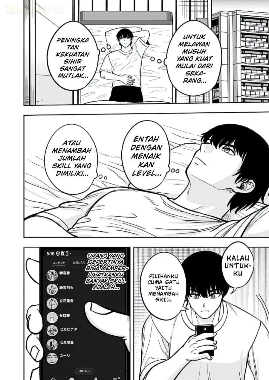 Keiken wo Sukiru ni suru Bannou na Nouryoku wo Te ni Irete, Saikyou no Tansaku-sha ni Narimashita ~JK to Issho ni Dungeon Tansaku de Nariagaru~ Chapter 11