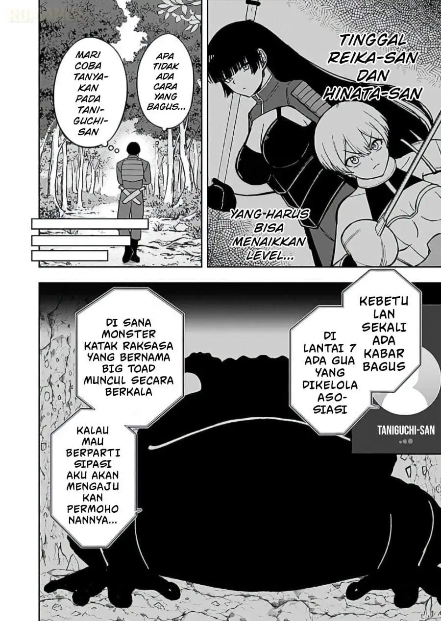 Keiken wo Sukiru ni suru Bannou na Nouryoku wo Te ni Irete, Saikyou no Tansaku-sha ni Narimashita ~JK to Issho ni Dungeon Tansaku de Nariagaru~ Chapter 11