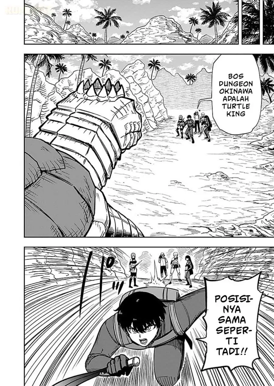 Keiken wo Sukiru ni suru Bannou na Nouryoku wo Te ni Irete, Saikyou no Tansaku-sha ni Narimashita ~JK to Issho ni Dungeon Tansaku de Nariagaru~ Chapter 14