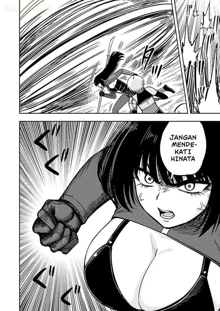 Keiken wo Sukiru ni suru Bannou na Nouryoku wo Te ni Irete, Saikyou no Tansaku-sha ni Narimashita ~JK to Issho ni Dungeon Tansaku de Nariagaru~ Chapter 14