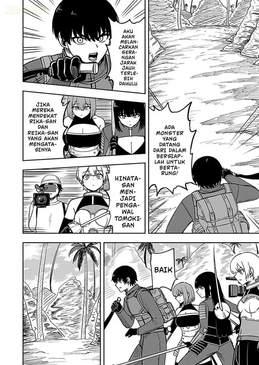 Keiken wo Sukiru ni suru Bannou na Nouryoku wo Te ni Irete, Saikyou no Tansaku-sha ni Narimashita ~JK to Issho ni Dungeon Tansaku de Nariagaru~ Chapter 14
