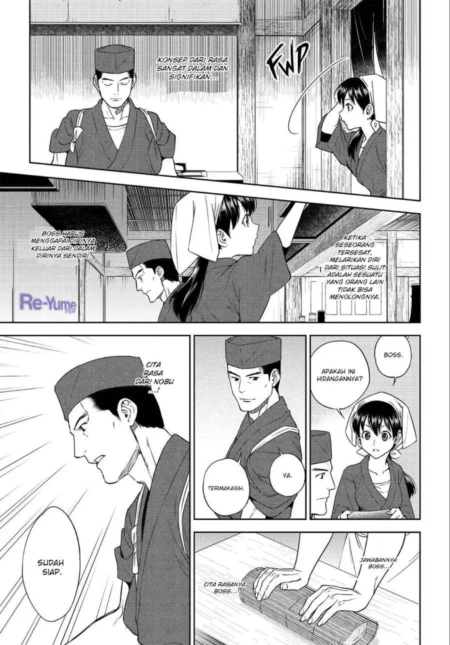 Isekai Izakaya “Nobu” Chapter 37