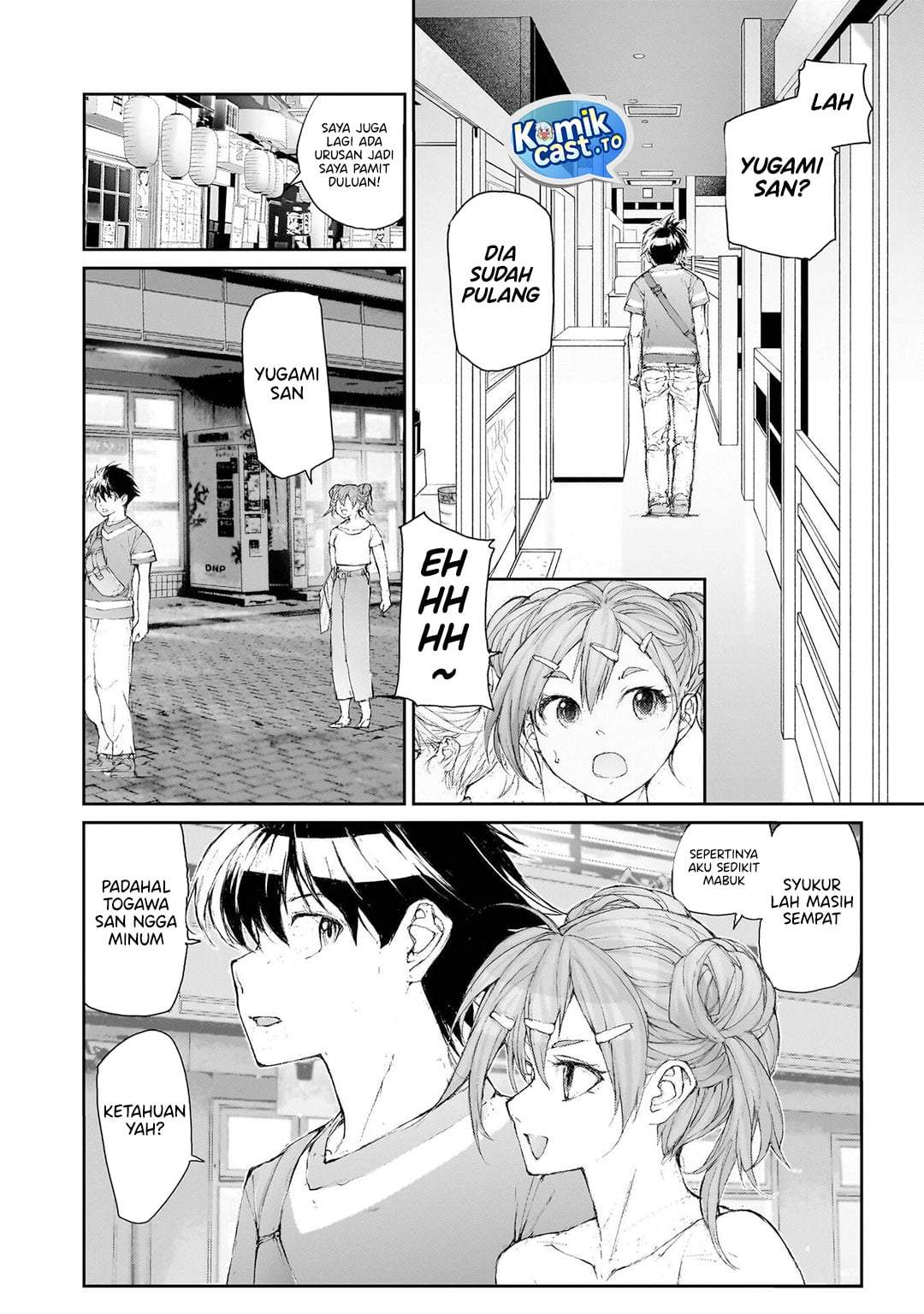 Mukasete! Ryugasaki-san Chapter 134
