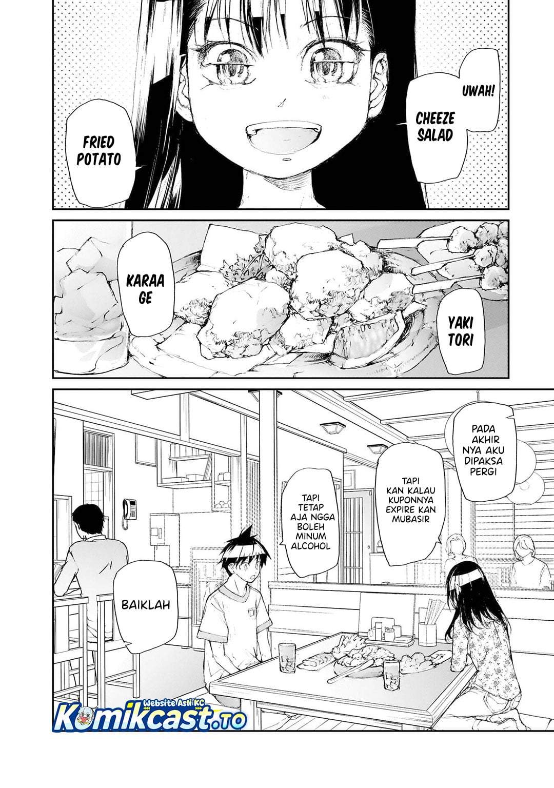 Mukasete! Ryugasaki-san Chapter 138