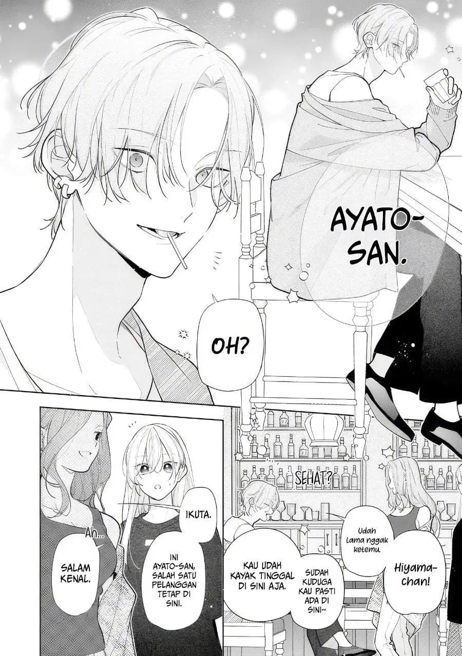 Nee-chan no Tomodachi ga Uzai-banashi Chapter 12