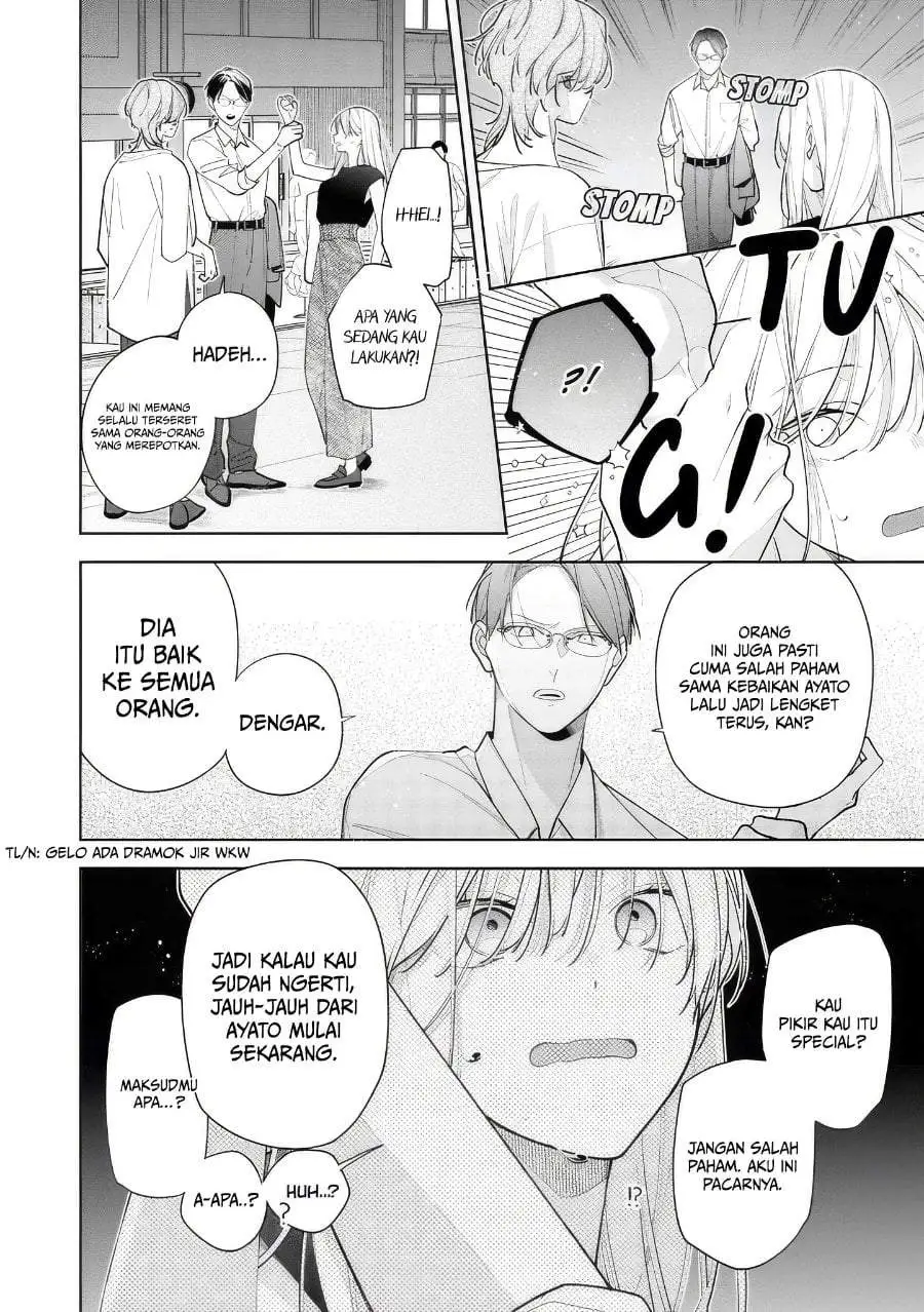 Nee-chan no Tomodachi ga Uzai-banashi Chapter 13