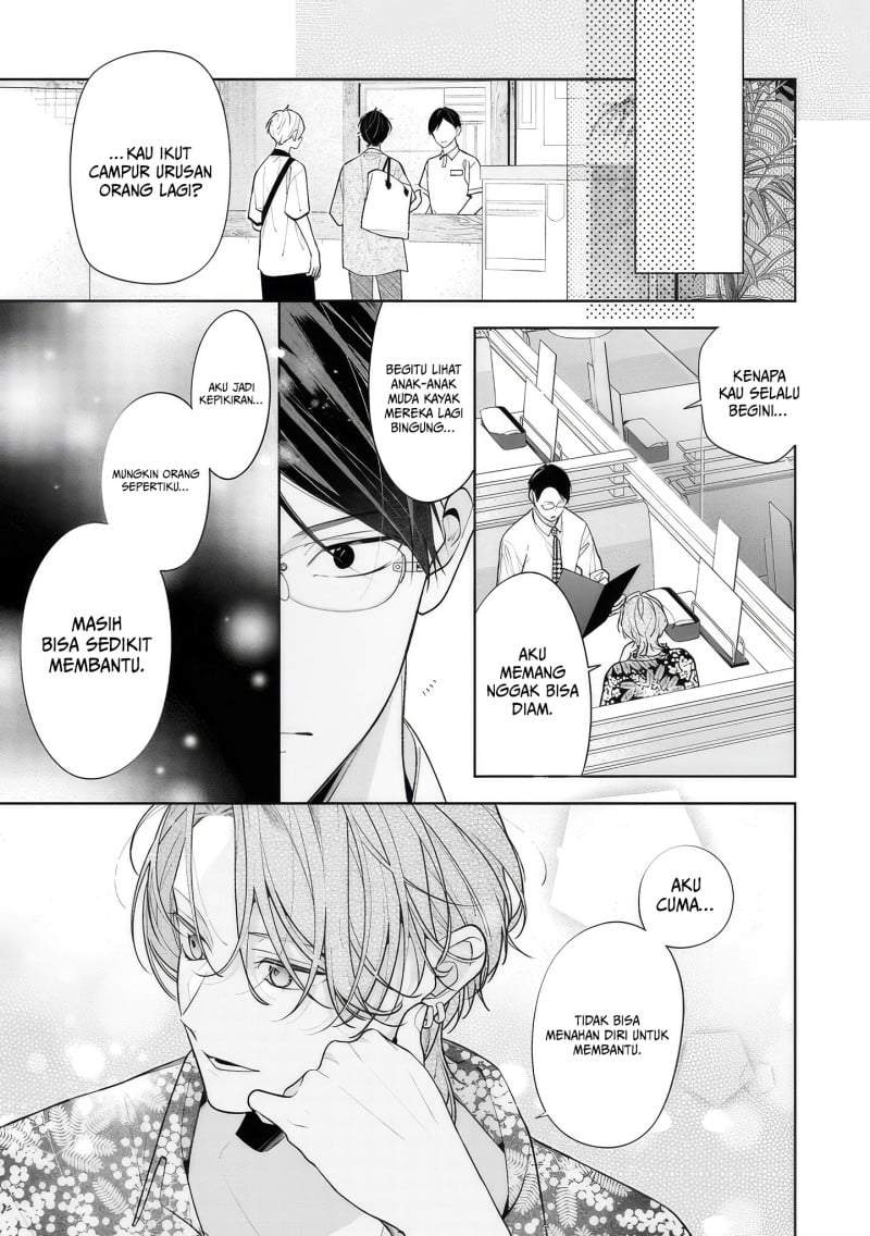Nee-chan no Tomodachi ga Uzai-banashi Chapter 14