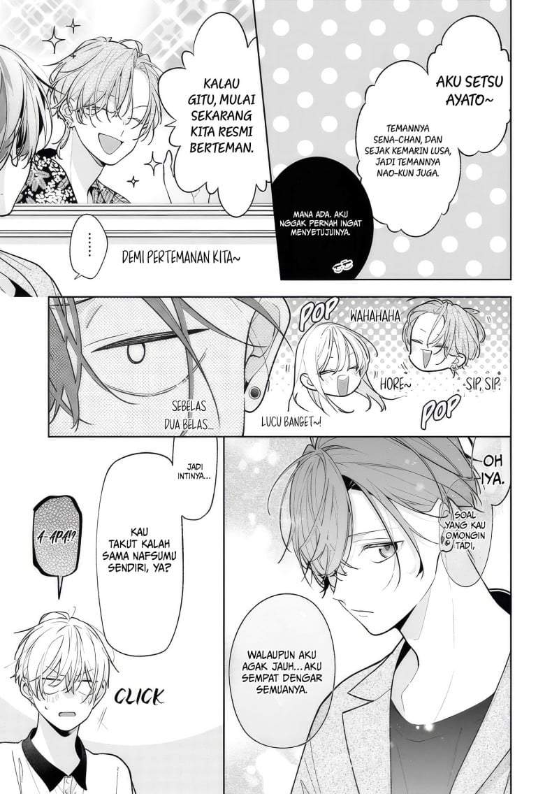 Nee-chan no Tomodachi ga Uzai-banashi Chapter 14