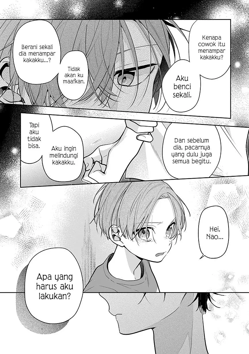Nee-chan no Tomodachi ga Uzai-banashi Chapter 4