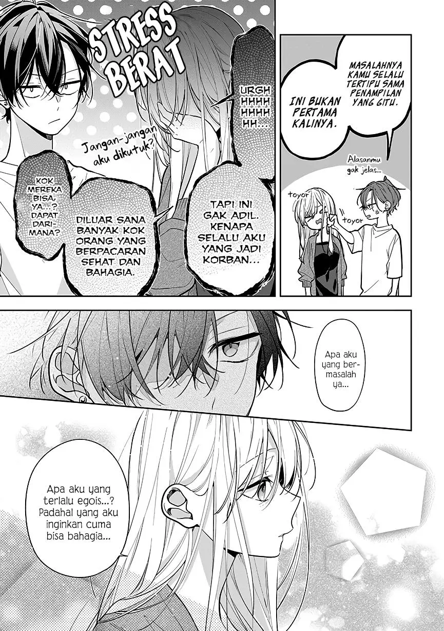 Nee-chan no Tomodachi ga Uzai-banashi Chapter 4