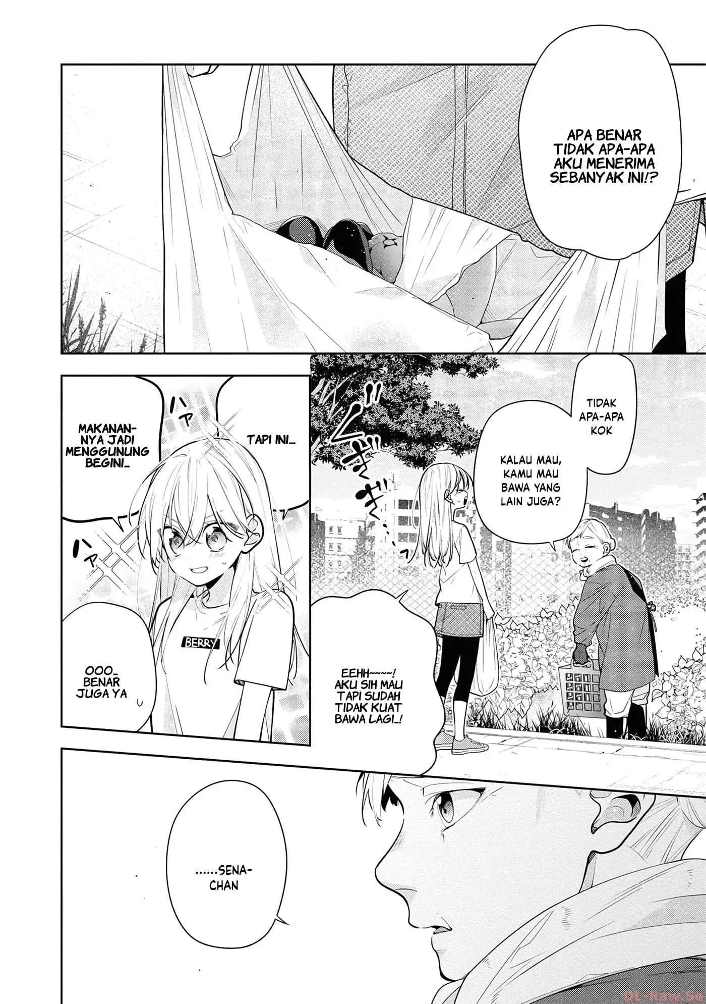 Nee-chan no Tomodachi ga Uzai-banashi Chapter 5