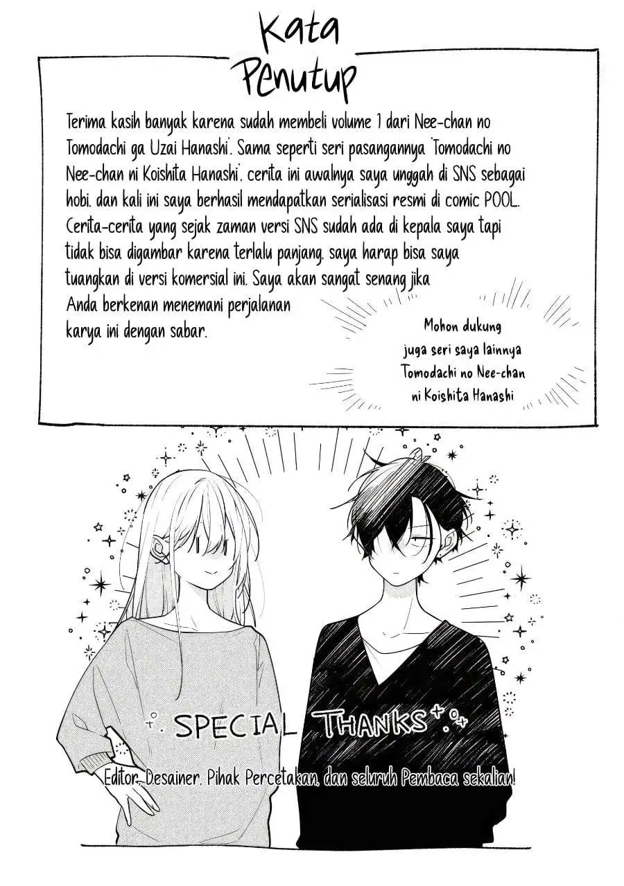 Nee-chan no Tomodachi ga Uzai-banashi Chapter 6.5