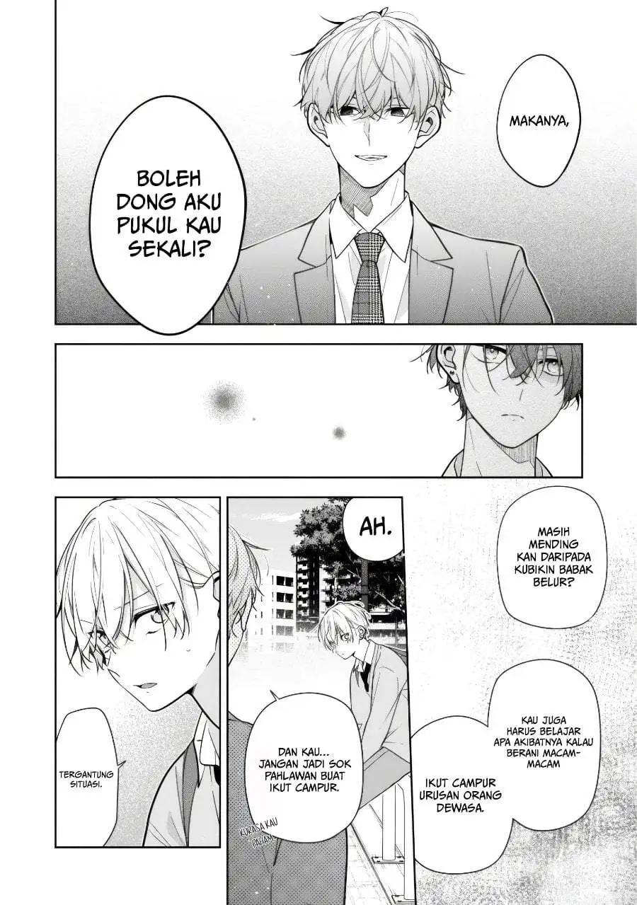 Nee-chan no Tomodachi ga Uzai-banashi Chapter 6