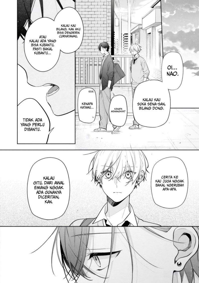 Nee-chan no Tomodachi ga Uzai-banashi Chapter 7