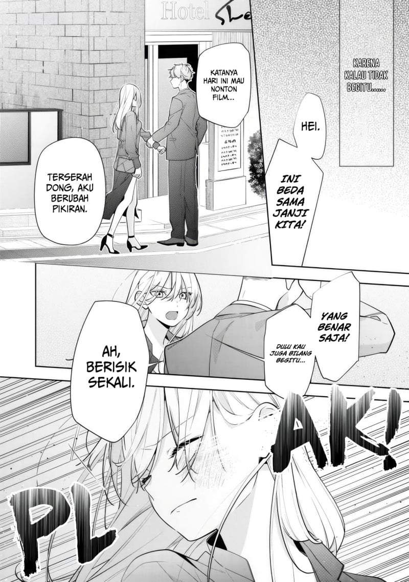 Nee-chan no Tomodachi ga Uzai-banashi Chapter 7