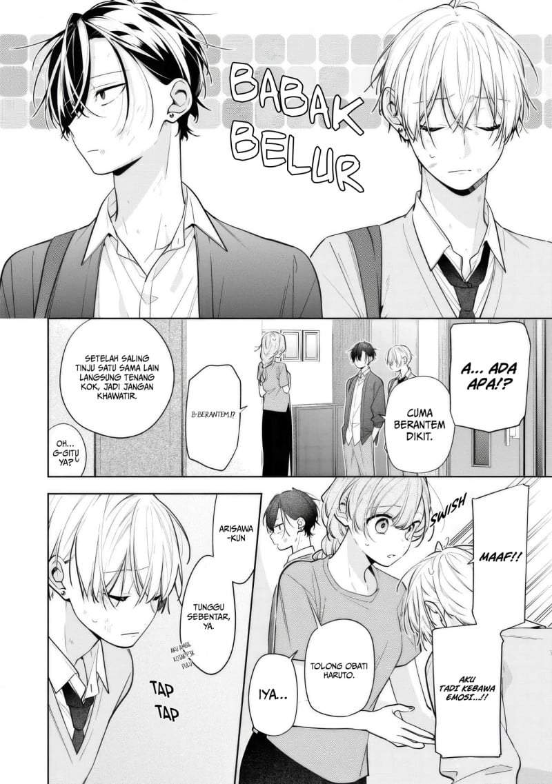 Nee-chan no Tomodachi ga Uzai-banashi Chapter 7