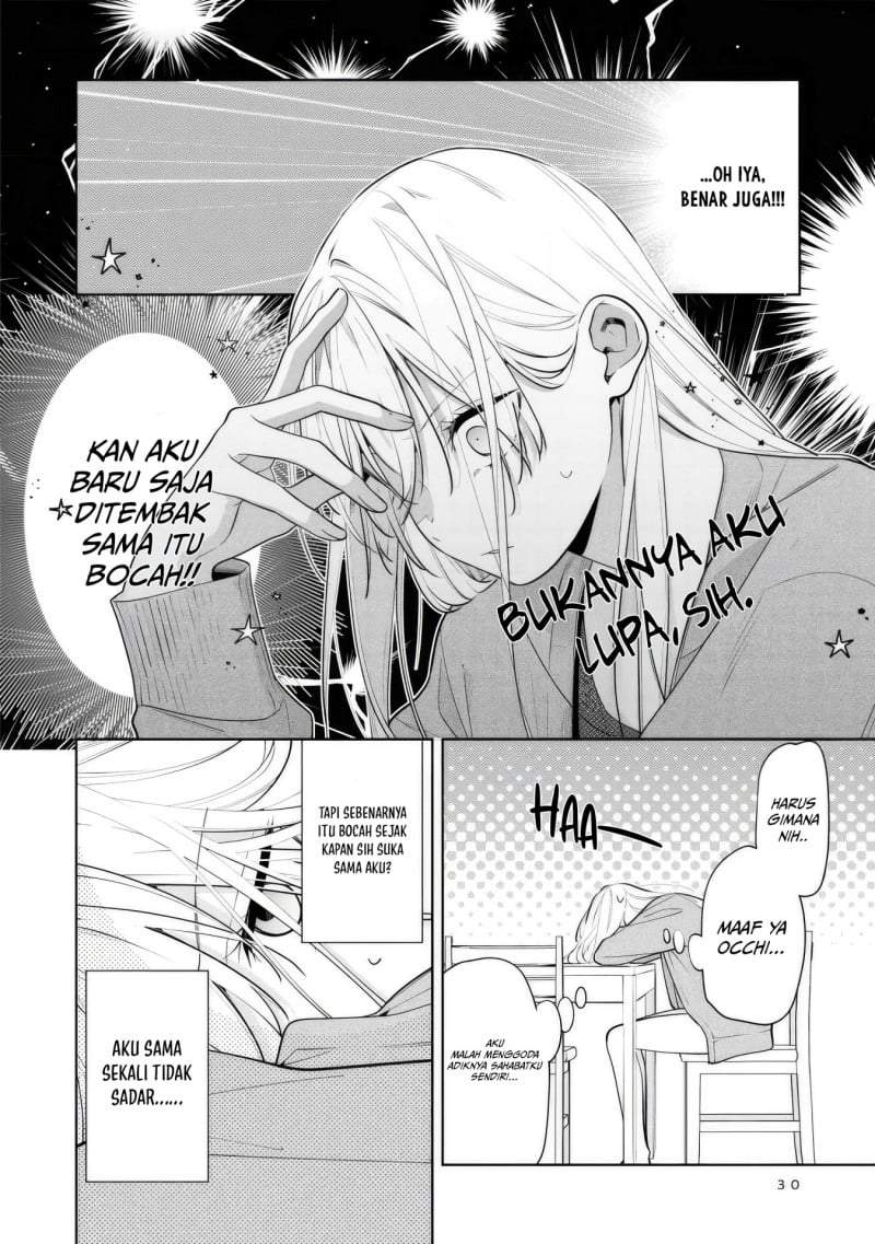 Nee-chan no Tomodachi ga Uzai-banashi Chapter 7