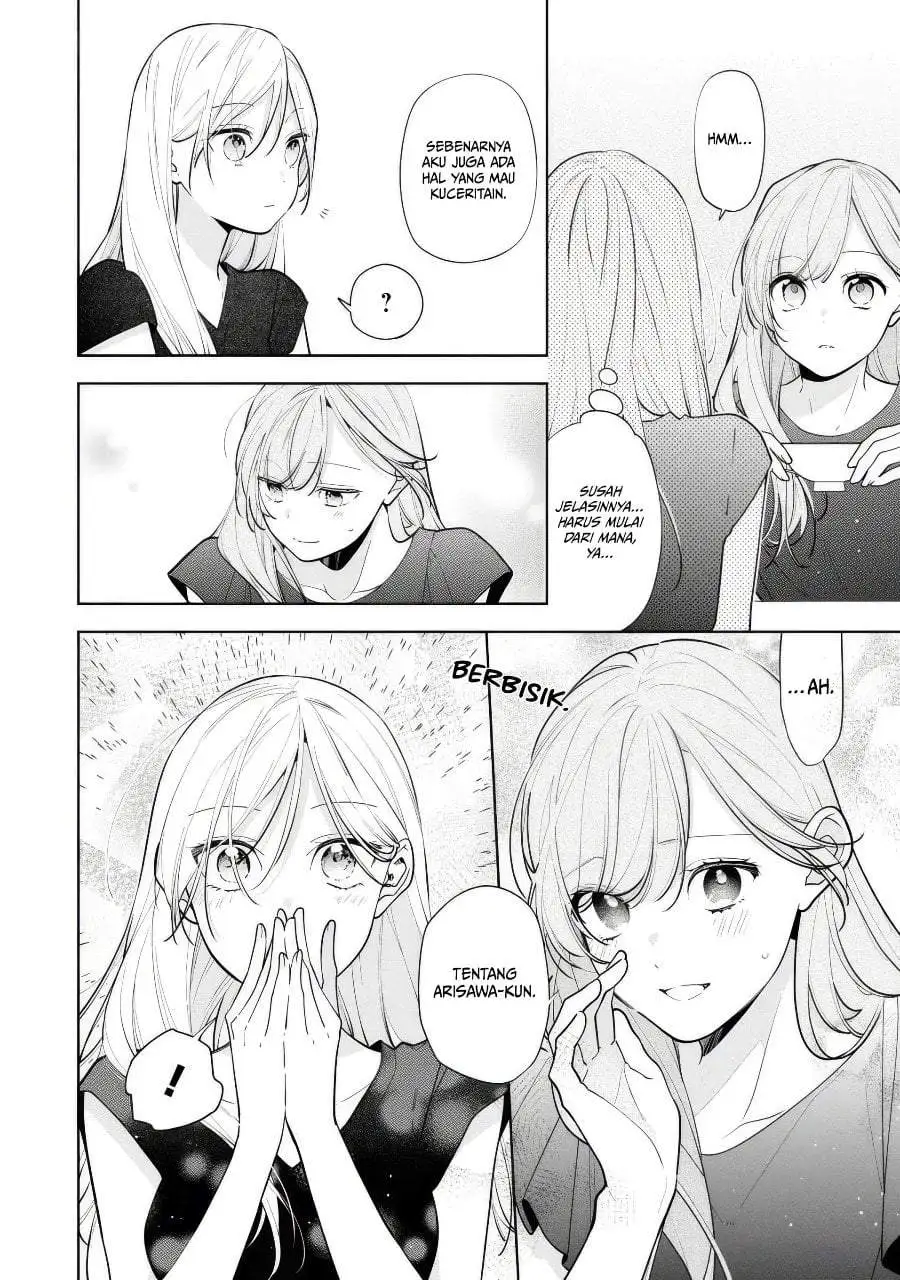 Nee-chan no Tomodachi ga Uzai-banashi Chapter 8