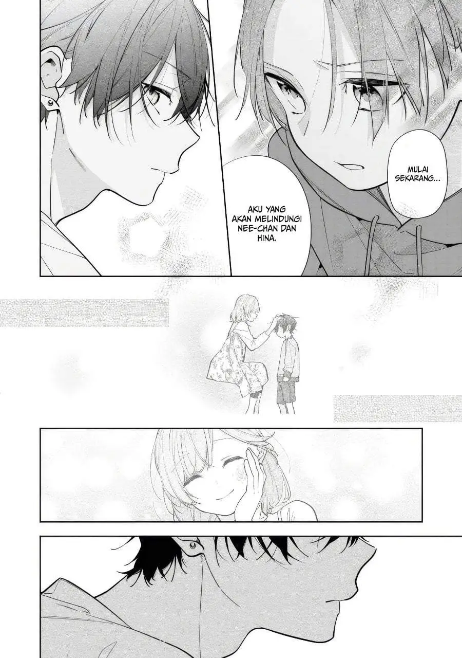 Nee-chan no Tomodachi ga Uzai-banashi Chapter 8