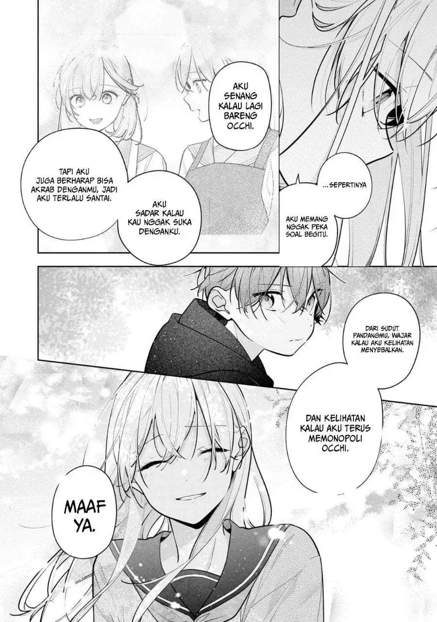 Nee-chan no Tomodachi ga Uzai-banashi Chapter 9