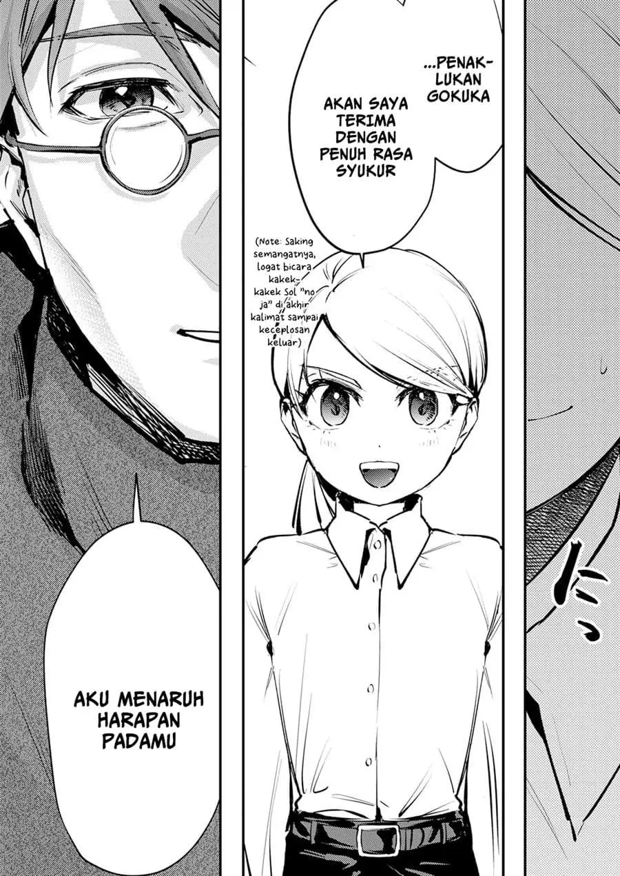 Shura Youjo no Eiyuutan ~Hanpa-sha to Iwa Reta Youhei, Youjo ni Tensei Shite Nariagaru~ Chapter 12