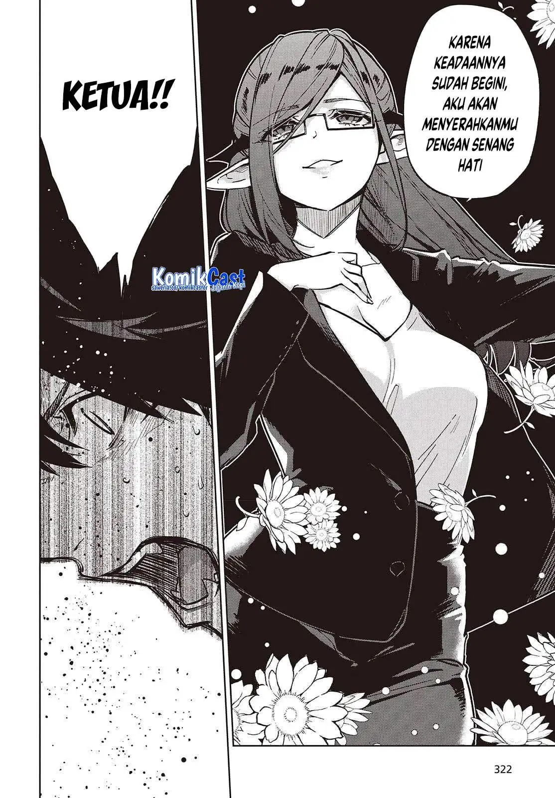 Oroka na Tenshi wa Akuma to Odoru Chapter 107