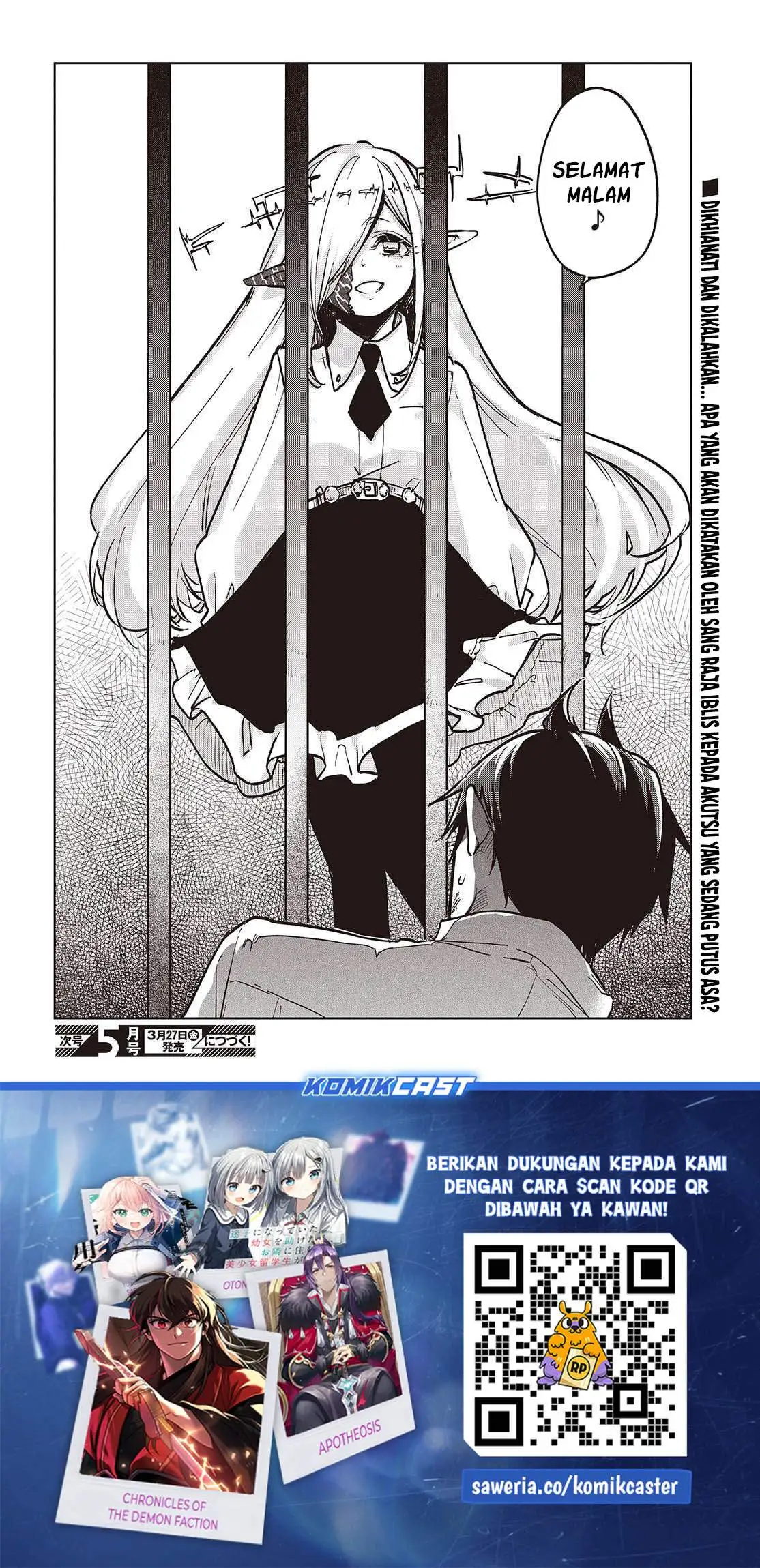 Oroka na Tenshi wa Akuma to Odoru Chapter 107